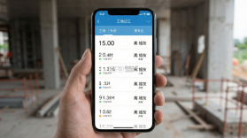 工地+记工 v3.0.2.302 下载app安装正版 截图