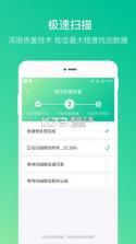 检师兄检测师端 v1.4.5 安卓下载 截图