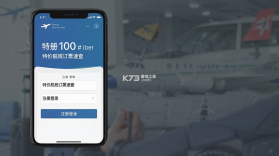 特价航班订票速查 v1.0.0 安卓下载软件免费 截图