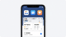 美湾互联 v1.1.0 app下载 截图