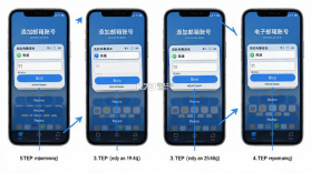 电子邮箱免费登陆 v1.0.0 下载手机版 截图
