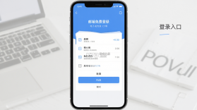 电子邮箱免费登陆 v1.0.0 下载手机版 截图
