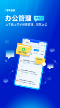 电子邮箱免费登陆 v1.0.0 下载手机版 截图