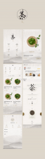 TeaGift茶票 v1.0.16 官方app下载安装 截图