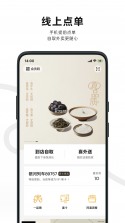 TeaGift茶票 v1.0.16 官方app下载安装 截图