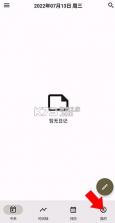 榴莲日记 v0.135.0 官方app下载安装 截图
