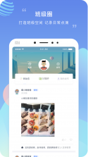 榴莲日记 v0.135.0 官方app下载安装 截图