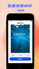 江淮瑞风 v1.5.8 下载官方版 截图