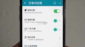 巨象浏览器 v33.1.9 下载官方app下载安装 截图