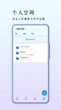 巨象浏览器 v33.1.9 下载官方app下载安装 截图