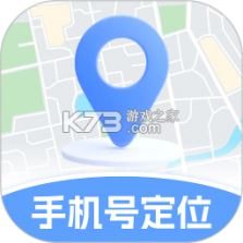 追迹定位 v3.3.9 安卓下载软件免费 截图