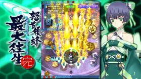 怒首领蜂最大往生 v1.0.4 switch中文版下载 截图