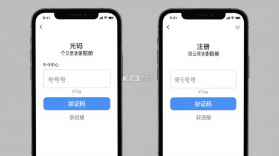拍好看 v1.0.0 下载官方版 截图