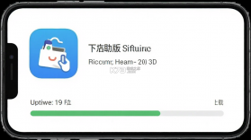 巡店助手 v4.2.13 安卓下载软件 截图