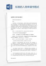 巡店助手 v4.2.13 安卓下载软件 截图