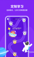 E听说小学 v3.10.0.1849 下载安装 截图