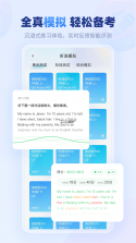 E听说小学 v3.10.0.1849 下载安装 截图