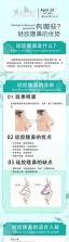 朗文家 v3.7.08 下载官方版 截图