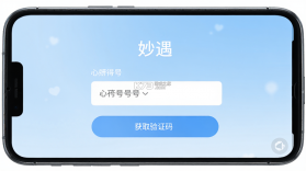妙遇 v4.5.1 安卓下载软件 截图