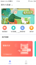 妙遇 v4.5.1 安卓下载软件 截图