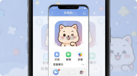 多萌 v1.7.4 下载官方版 截图