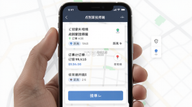 你点到家技师端 v7.0.1 下载手机版 截图