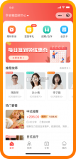 你点到家技师端 v7.0.1 下载手机版 截图