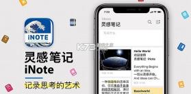AINotes v1.0.1 下载免费 截图