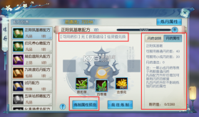 此生修仙 v1.0.9c 下载手机版 截图