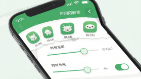 神兽管家(家长端) v1.7.0 下载手机版 截图