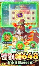 神兽管家(家长端) v1.7.0 下载手机版 截图