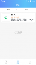 神兽管家(家长端) v1.7.0 下载手机版 截图