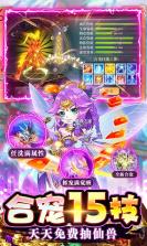 神兽管家(家长端) v1.7.0 下载手机版 截图