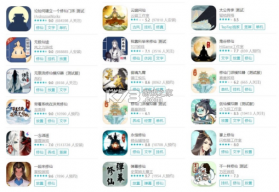 此生修仙 v1.0.9c 下载手机版 截图