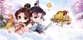 此生修仙 v1.0.9c 下载手机版 截图