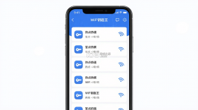 WiFi钥匙王 v5.7.7 官方app下载安装 截图