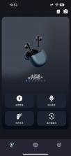 NebulaBuds v4.1.2 下载手机版 截图