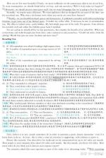 英语六级 v10.546.0922 下载官方版 截图