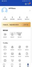 建众帮Pro v3.85.1 安卓下载软件 截图