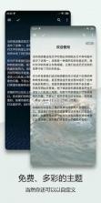 轻羽写作 v1.109.0 下载免费 截图