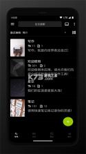 轻羽写作 v1.109.0 下载免费 截图