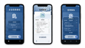企业信息查信用 v1.0.1.1002 安卓下载软件 截图
