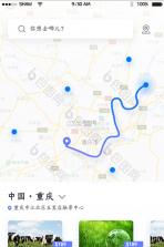 高地免费导航地图 v1.0.3 下载免费 截图