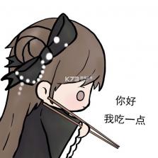 夜间模式 v26.09.10 下载免费 截图