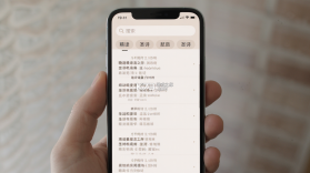 精读圣诗 v1.5 安卓下载软件 截图