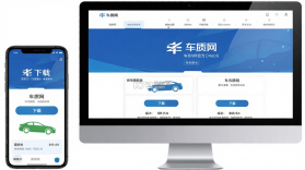 车质网 v4.7.5 下载安装 截图
