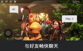 罗布乐思(Roblox) v1.3 下载官方版 截图