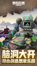 罗布乐思(Roblox) v1.3 下载官方版 截图