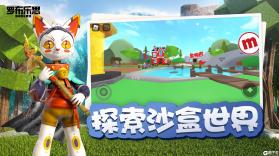 罗布乐思(Roblox) v1.3 下载官方版 截图