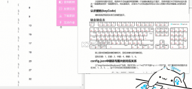邦戈猫 v1.0 下载官方版 截图